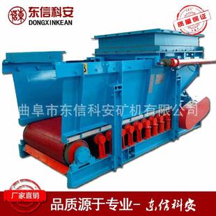 山东厂家供应甲带给煤机GLD3300 B型变频调速甲带给料机