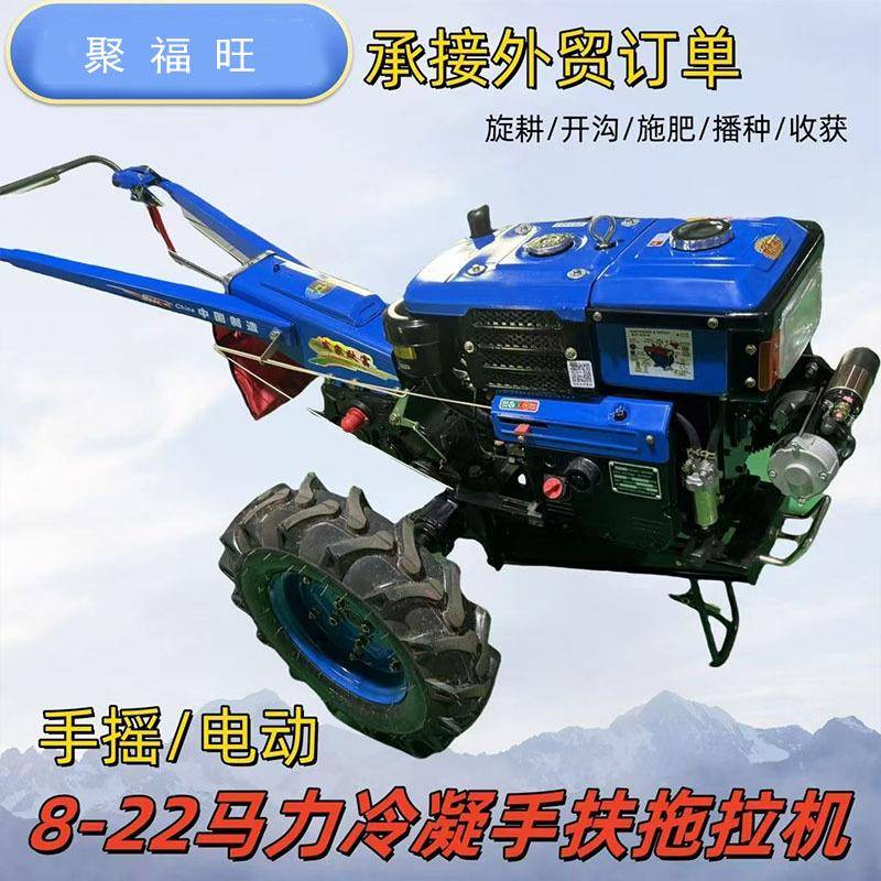 电启动手扶旋耕机柴油151底盘手扶拖拉机水旱两用手扶耕田机