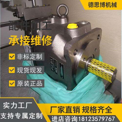 派克PARKEEZRPRC轴向柱塞式变量泵柱塞泵PAVC5R4CP613 / AV65R4H1