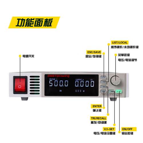 精日程控可编程直流电M源300V5A可调DS30DMS40-500-0515实00/W测
