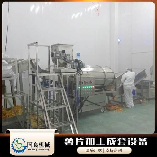 时20公斤LYB片薯油炸流水线 土豆片红薯片产加工成套设0备