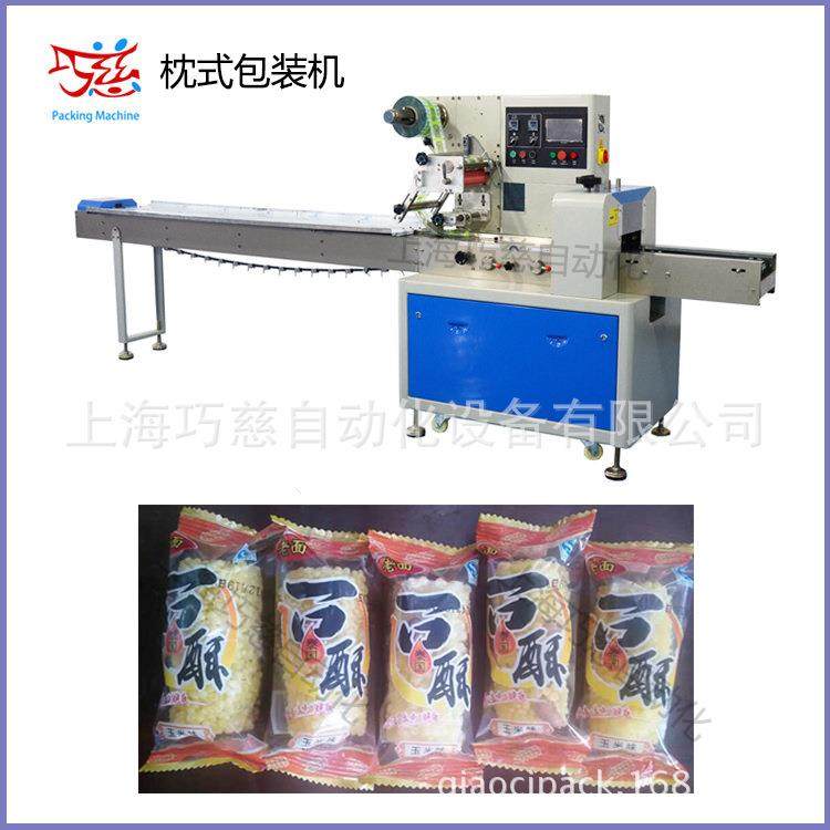 云南玫瑰鲜花饼包装机全自动枕式包装机奶油夹心饼干小袋包装机,办公设备/耗材/相关服务,包装机,淘宝优惠券,粉丝福利购,淘宝优惠卷