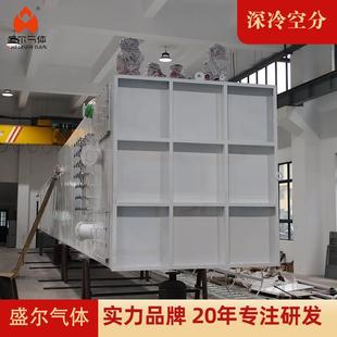 -196摄氏度1000方冷箱深冷空分制氮制氧深冷技术原理气体