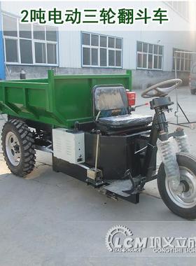 加工制作72v3000w三轮车成人电动三轮拉货车一米二长车厢电动车