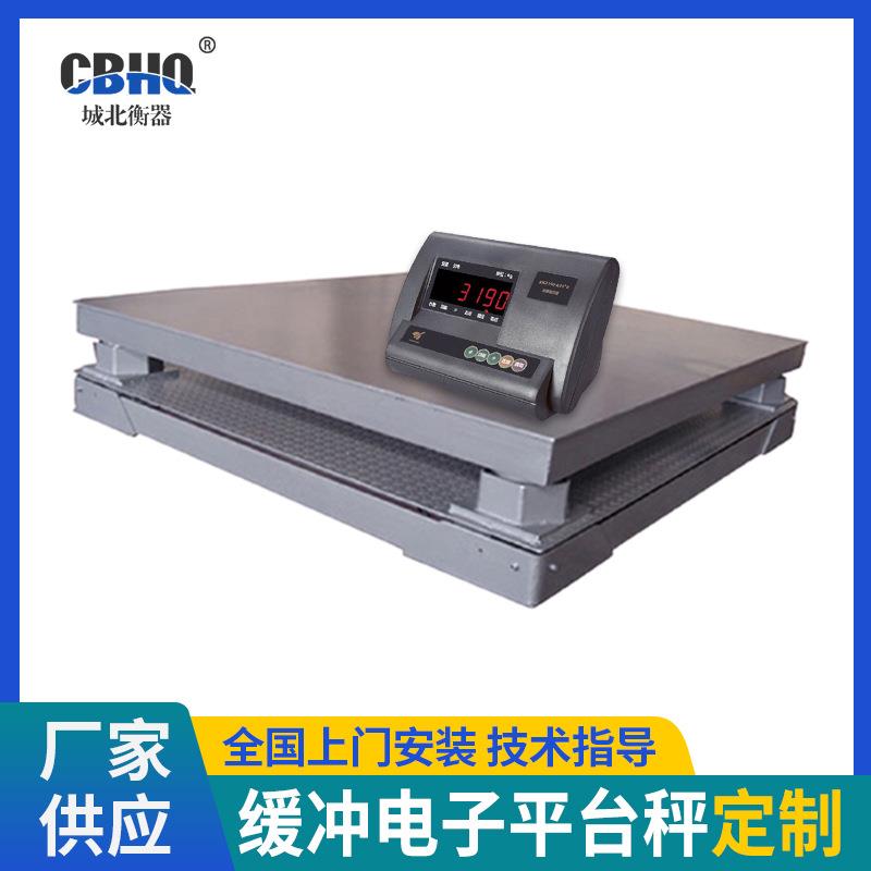 缓冲电子平台秤钢厂钢卷1吨-10吨工业缓冲秤