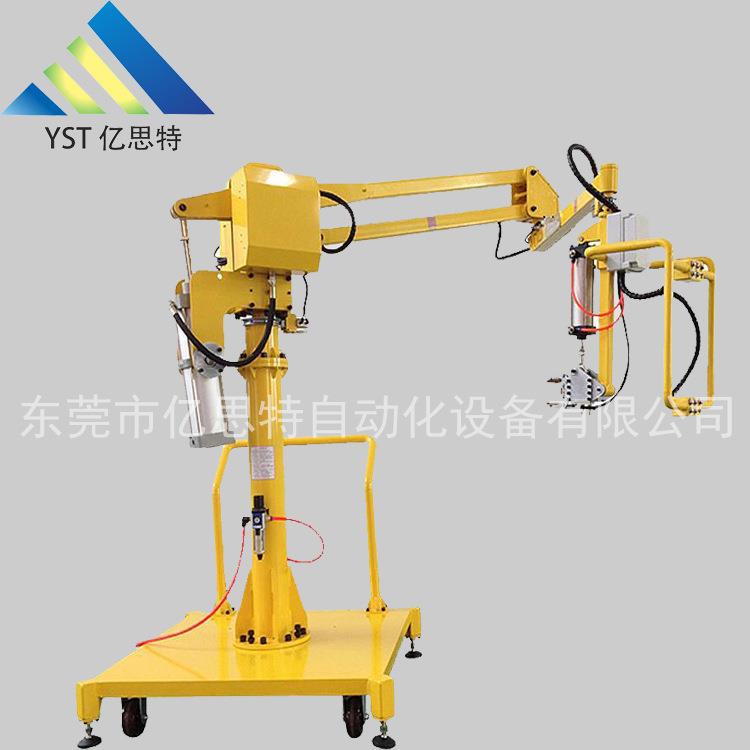 亿思特可移动式双关节硬臂式助力机械手立柱机械手气动平衡吊