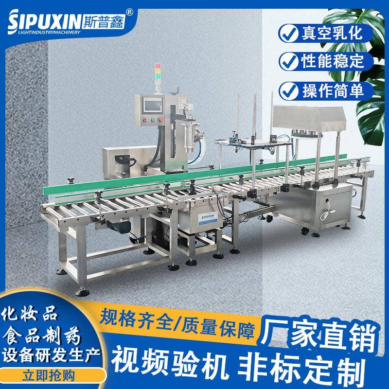 单头称重灌装机食品级灌装压盖胶水桶装水油漆桶装灌装机器