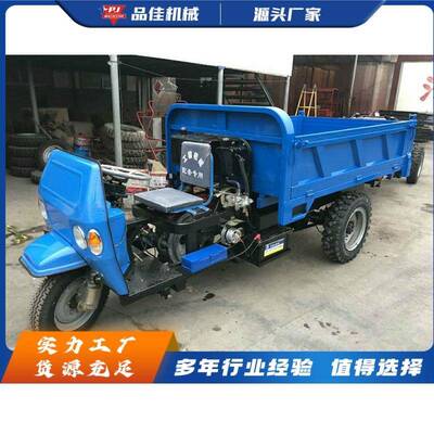 Tricycle座驾式柴油三轮自卸车山区农用三轮车电启动装卸车