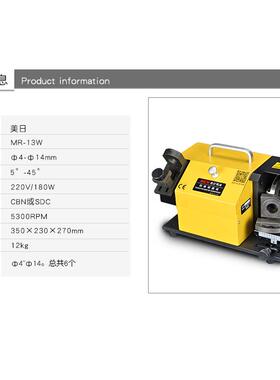 美日机 钨170棒研磨机R-1M3W钨针角度修磨磨 钨棒刀机 快速精床度