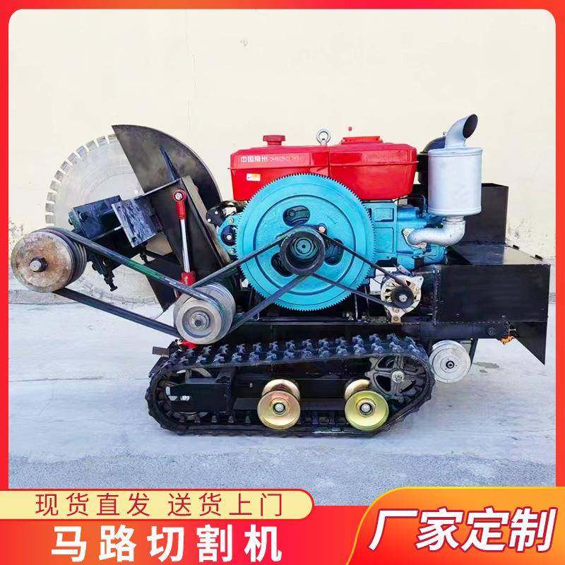 马路切割机电动汽油柴油切缝机混凝土水泥路面切缝刻纹机切路机,五金/工具,筑路机械,淘宝优惠券,粉丝福利购,淘宝优惠卷