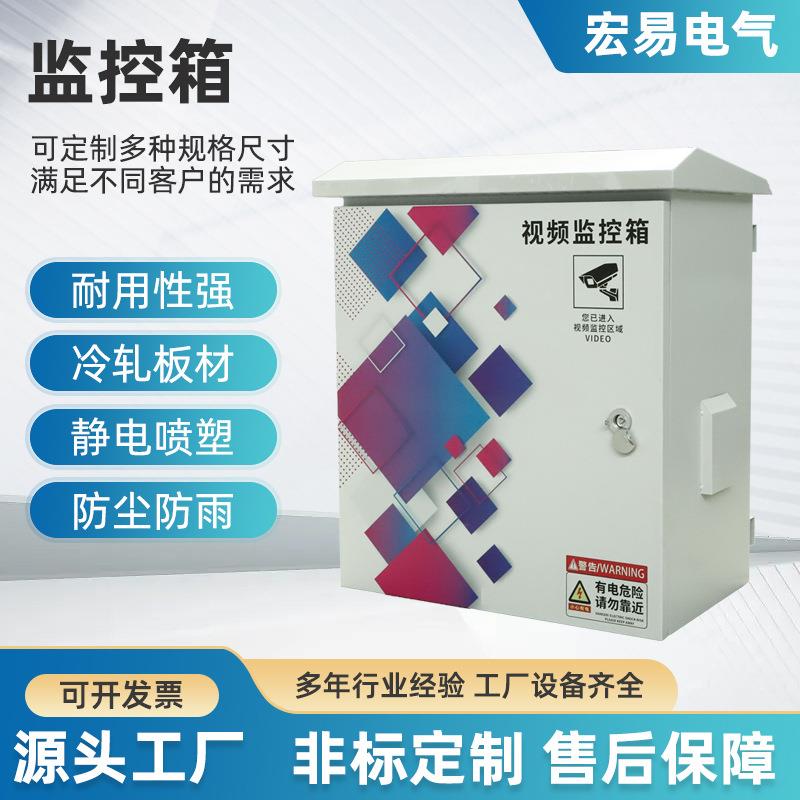 户外不锈钢配电箱防水抱杆监控箱加厚安防基业电箱弱电网络设备箱