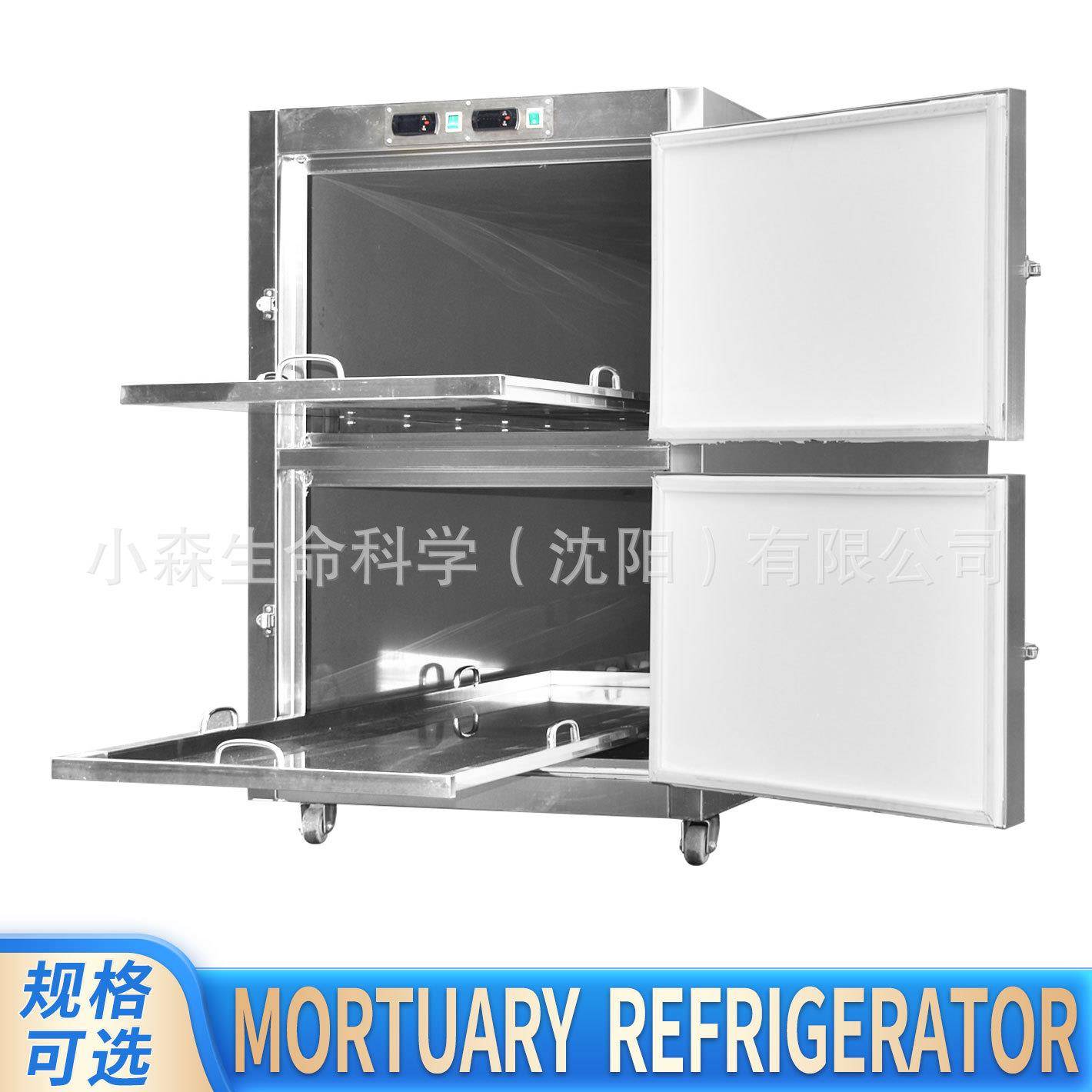 厂家直发二具遗体冷冻冰柜双开门单控数显不锈钢瞻仰柜尸体冷藏箱