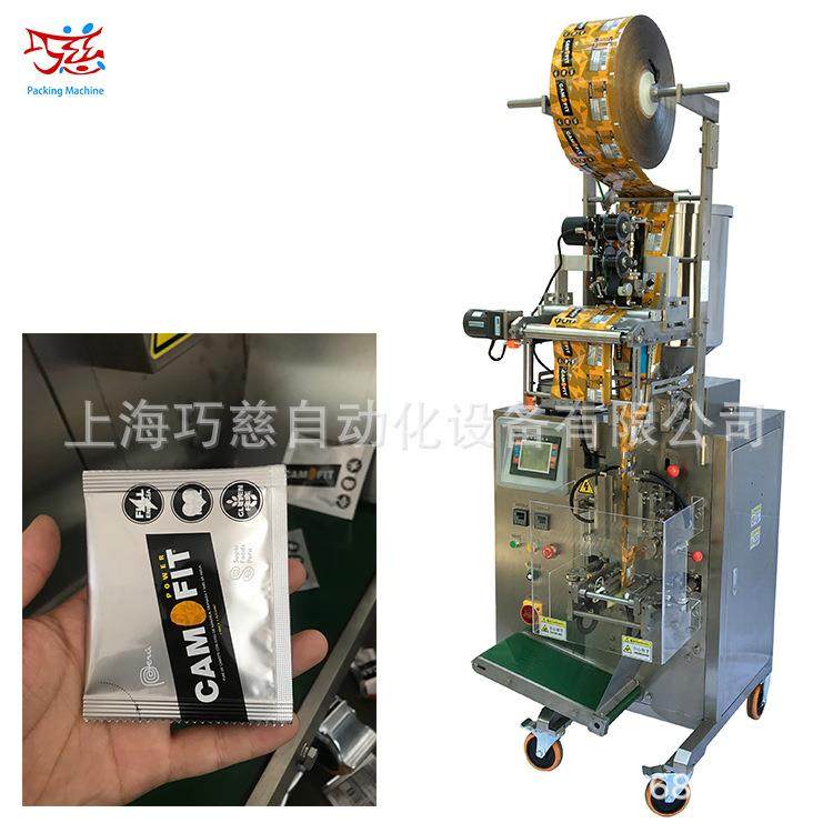 番茄酱包装机械、酱爆汁包装机器、辣酱包装机械,办公设备/耗材/相关服务,包装机,淘宝优惠券,粉丝福利购,淘宝优惠卷