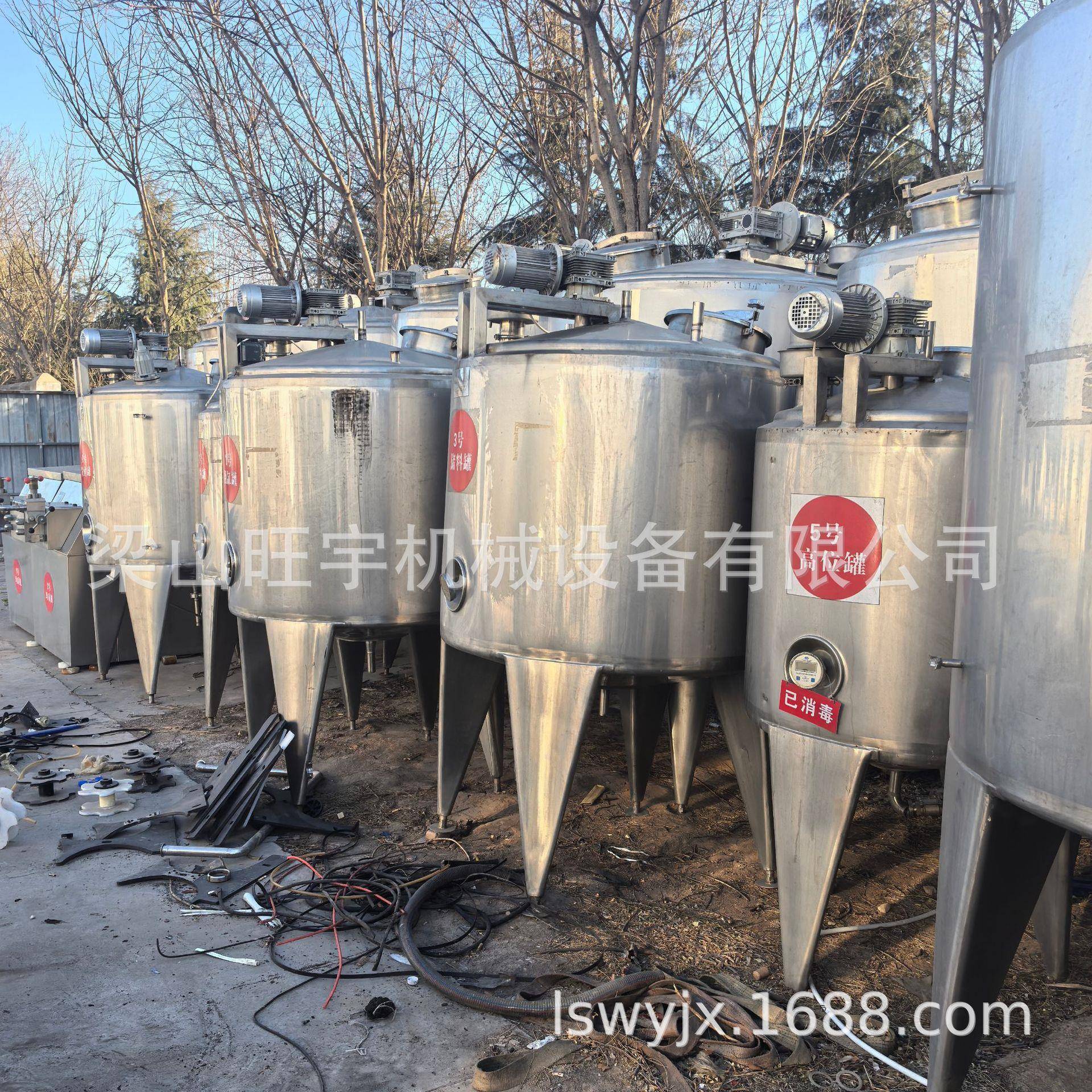 新到稀缺资源1/2/3乳品食品豆奶发酵罐精品1/2/3方保温搅拌罐