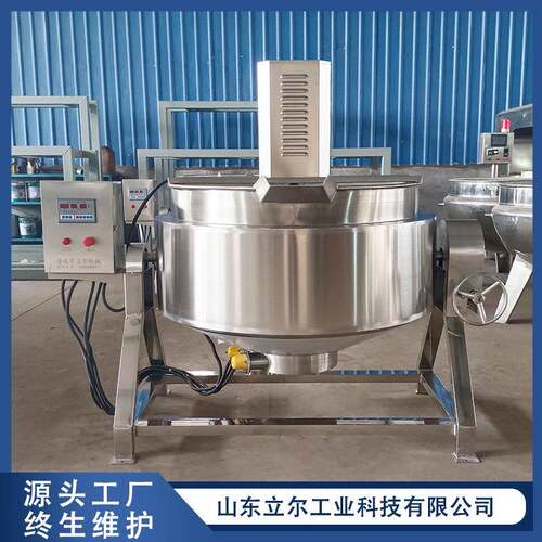 厂家供应鸭架斜锅底料夹夹层VYM锅可倾火式层锅黑膏药搅拌熬膏机