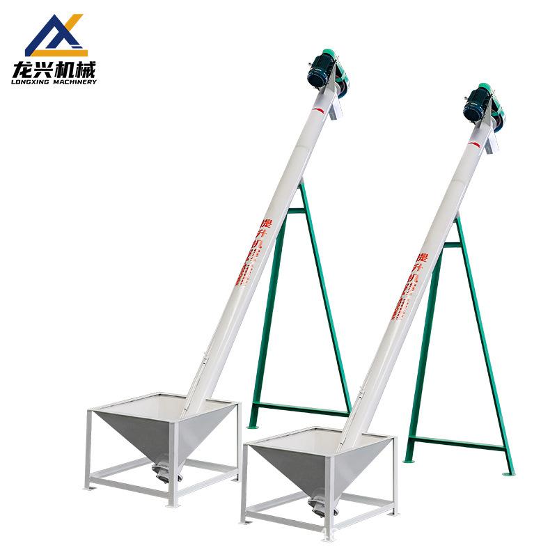 绞龙上料机螺旋输送机粮食饲料菜籽干粉水泥提升机长度可加工