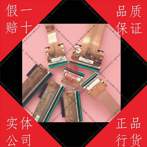 Markem imaje马肯SD2/3 2107m0m打印头360SmartDat59A  KCE-17-1P