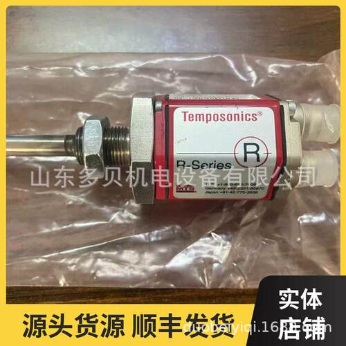 GHM406MR021A0RHM42600MD531P1MTS01Z0 MT0S传感器