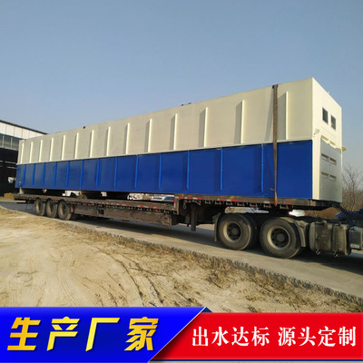 住宅小区生活污水处理设备中医院污水处理设备200吨污水处理器罐