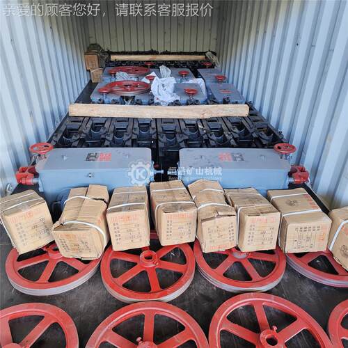6S大槽钢摇床4500型直销 砂金矿岩金矿白钨矿效分选设备