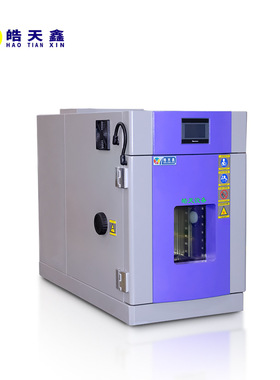 恒温恒湿试验箱2024新款 皓天鑫小型风冷高低温老化测试箱SMC36PF