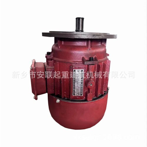 ZDY21-4-0.8KW锥形三相异步电机380V行车电葫芦小车运行电机法兰2