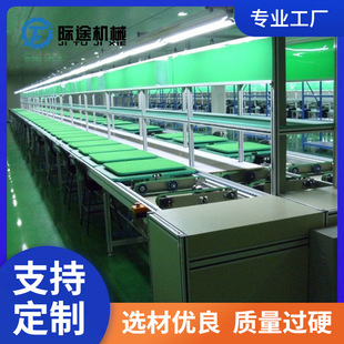 线 倍速链组装 差速链生产线 配流水线 电子装