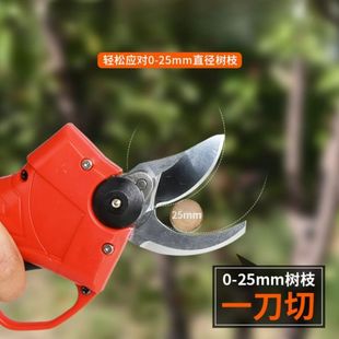 电动剪树枝果树电动修枝剪刀电动剪树枝剪刀电剪刀剪 园林修枝剪