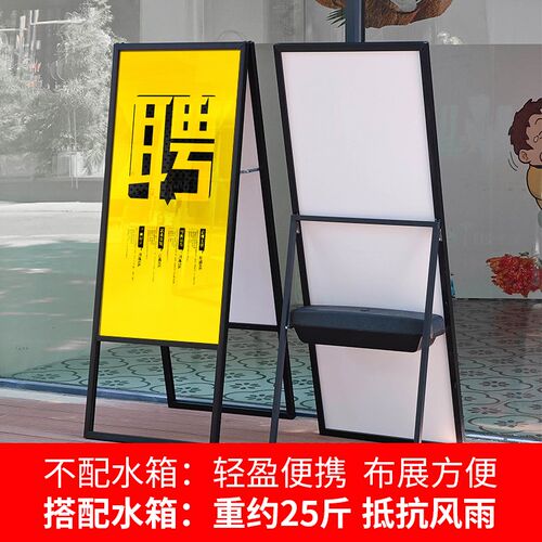 铝合金广告牌展示牌kt板展架立式落地式立牌宣传展板海报展示架