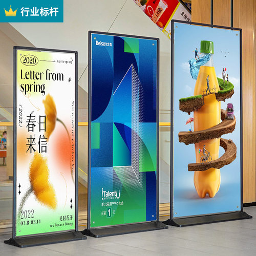 德式铁质防风门型展架户外加重广告牌展示架立式落地式易拉宝海报