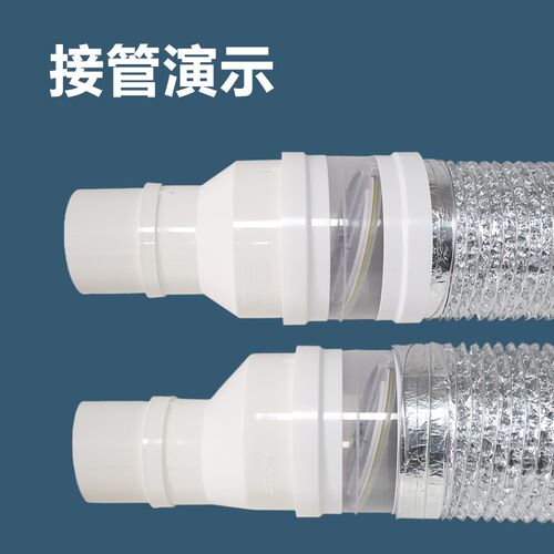 油烟机止逆阀160/180转110mm墙洞防反味串味变径大小头直接止回阀