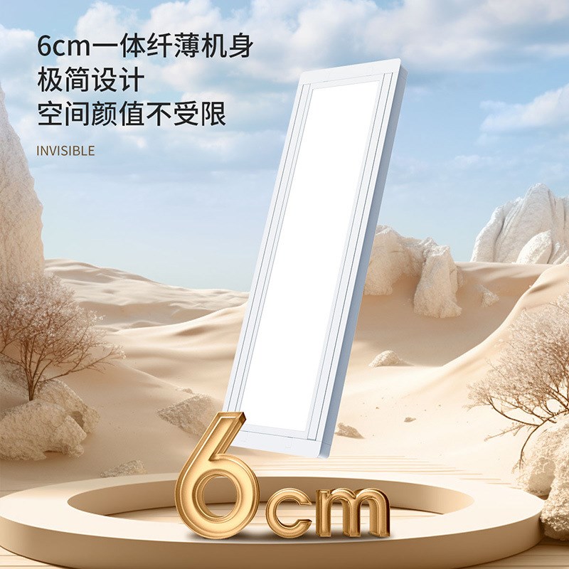 米家超薄款电动晾衣架自动遥控升降智能阳台伸缩晒凉杆机全屏照明