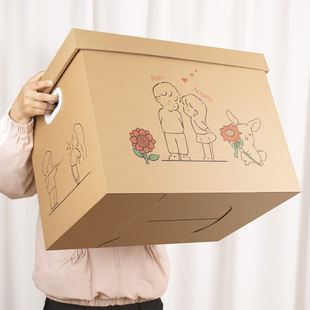 520礼物盒送女友男友箱子大号礼盒空盒盒子生日礼品盒男生包装盒