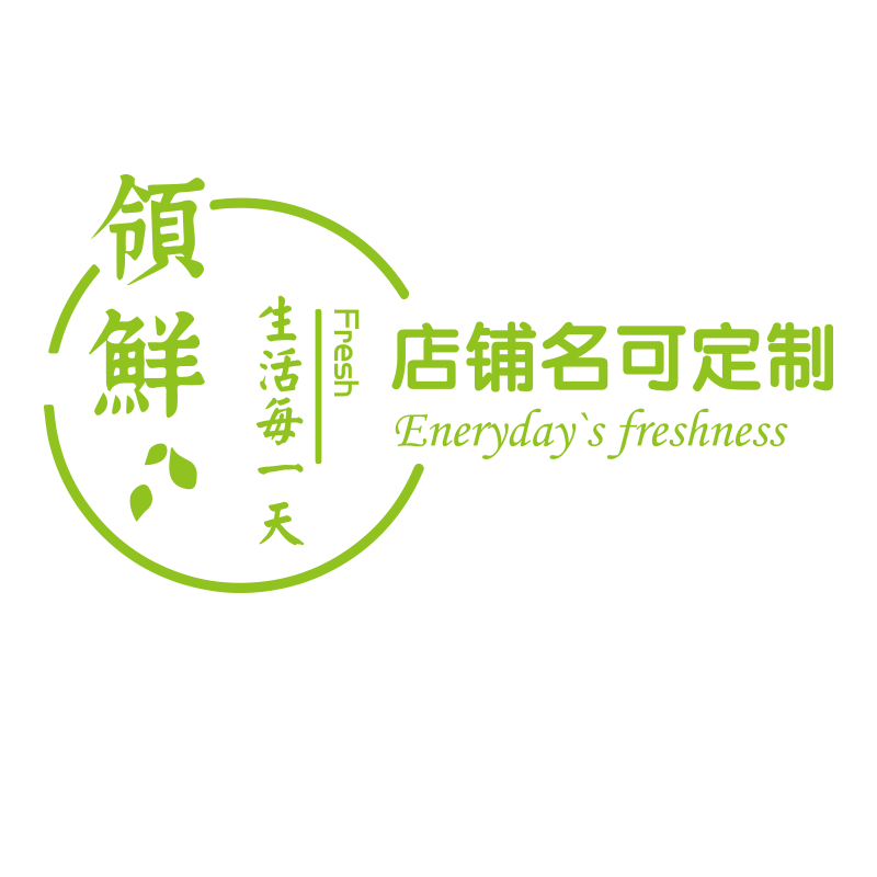 网红水果店装修布置墙贴超市前台生鲜海报背景玻璃广告贴纸可定制