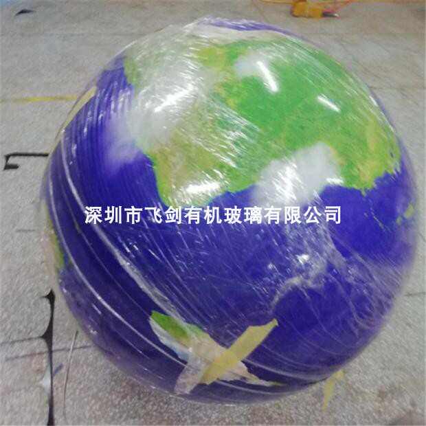 飞剑亚克力欧式星球吊饰 有机玻璃高清2018办公室书房地球仪摆设
