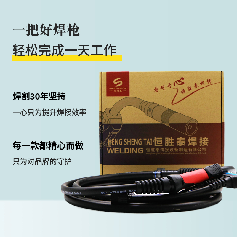 二保焊枪00A加长焊把米米工业焊机二氧化碳保护焊枪