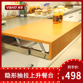 厨房拉小伸展功能飘窗书桌抽隐餐桌家用形户型滑轨导轨五金件