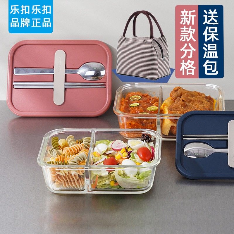 玻璃保鲜盒耐热饭盒分隔格微波炉加热上班族便当盒食品级,餐饮具,保鲜盒,淘宝优惠券,粉丝福利购,淘宝优惠卷