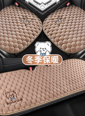 适用广汽埃安AON usY V汽车坐垫冬季毛绒防滑车座垫套