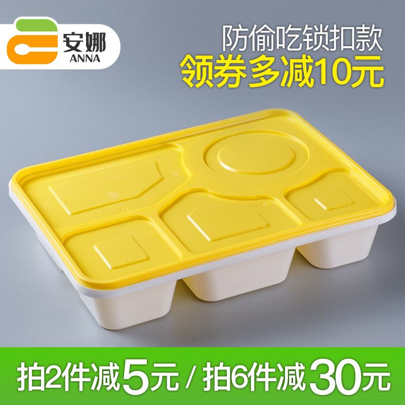 送次性餐盒四格防盗打盒五格快方形高档外一便当锁扣饭盒长餐盒