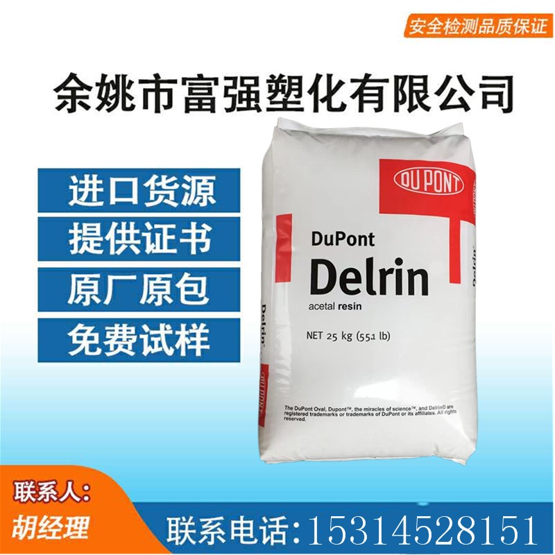 po原料 0P NC0 润滑 挤出成型 高粘度 塑胶颗粒