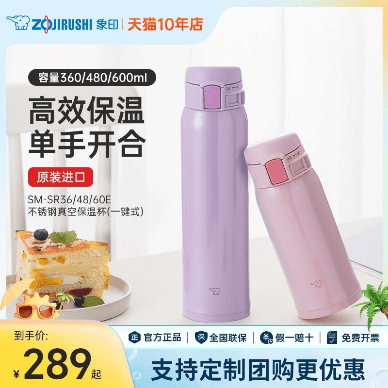 SR大容量女生可爱实用礼物