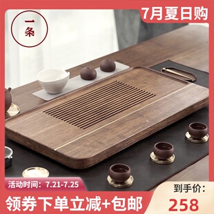 一条实木茶盘家用简约茶台功夫茶道套装日式整块排水式抽屉式茶海