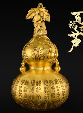 铜葫芦摆件开口空心百福葫芦客厅玄关开盖大号