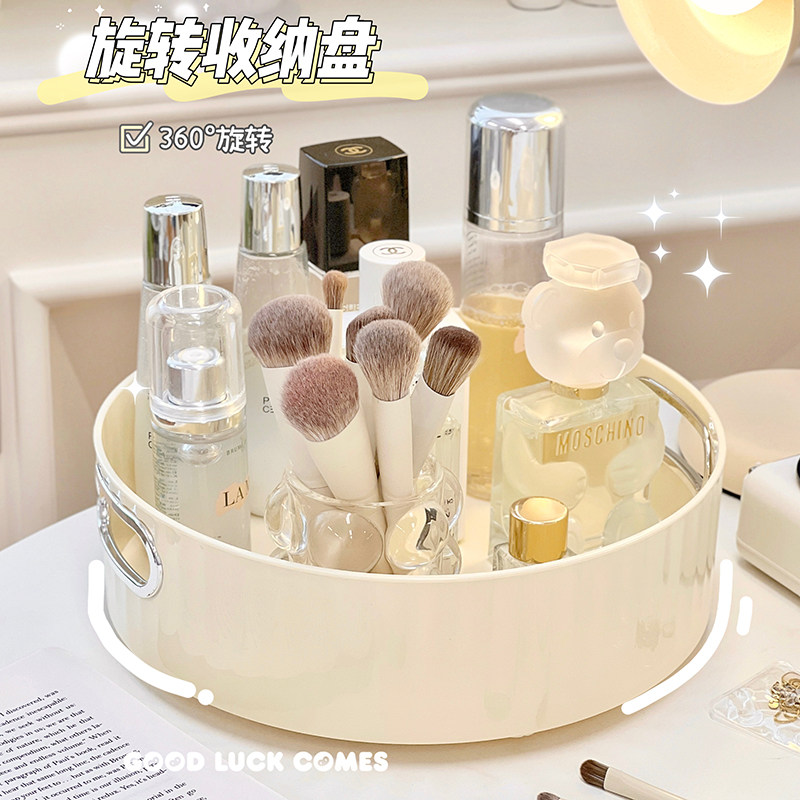 品收纳盒家用桌面可旋转托盘厨房浴室卫生间梳妆台透明,收纳整理,桌面收纳盒,淘宝优惠券,粉丝福利购,淘宝优惠卷