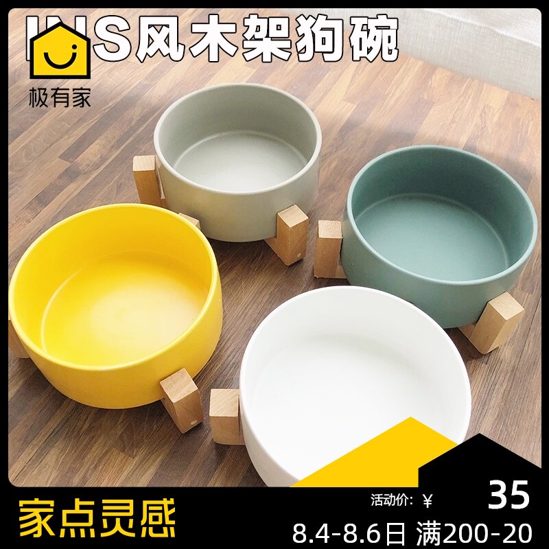 猫狗碗宠物碗饭盆陶瓷法斗碗架食喝水碗狗猫子盆碗架ns宠物用品