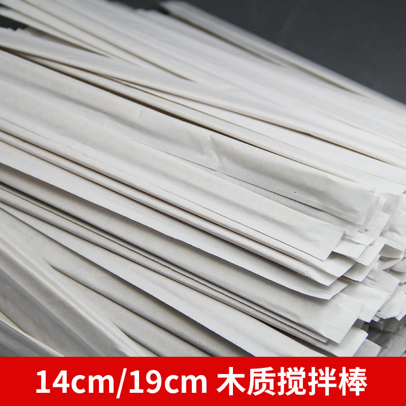 咖啡搅棒木质咖啡搅拌棒一次性包拌奶茶粉蜂蜜根料500饮独立搅装
