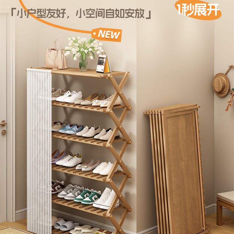 家用入户门折叠鞋架简易门口多层大容量5新款鞋柜收纳架子,住宅家具,折叠/组合鞋架,淘宝优惠券,粉丝福利购,淘宝优惠卷