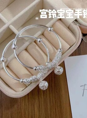 银手镯婴儿999纯银实心儿童镯子一对兔龙年男女小孩满月周岁礼物