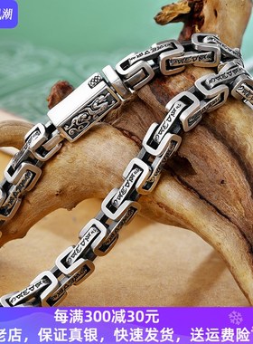 汉风龙纹方形环纯银项链男士复古银饰潮男个性时尚百搭链